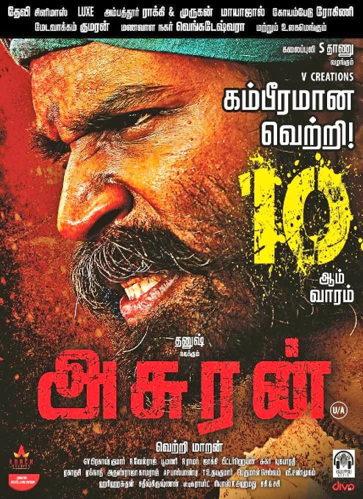 Asuran